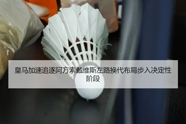 huang-ma-jia-su-zhui-zhu-a-fang-suo-dai-wei-si-zuo-lu-huan-dai-bu-ju-bu-ru-jue-ding-xing-jie-duan-2-173.jpg